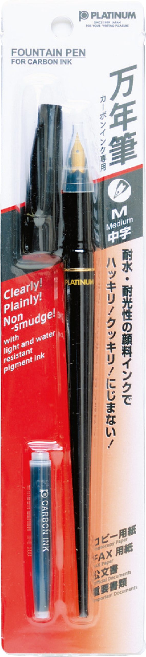 Carbon pen designated fountain pen