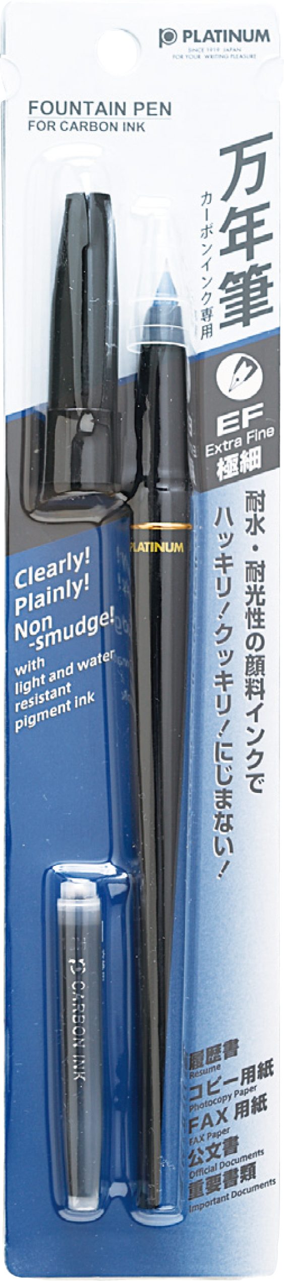 Carbon pen designated fountain pen