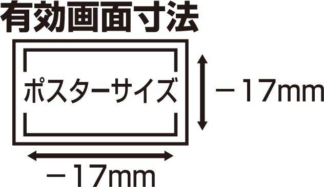 ニューファンシーパネル 無反射