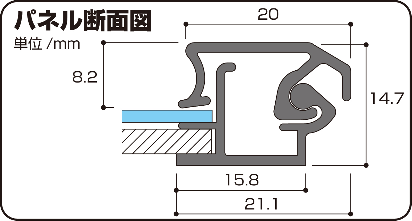 アケパネ 20mm