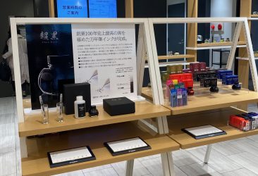 伊東屋 銀座 K.itoya 1階（東京都中央区）にてプラチナフェアがスタートいたしました。　開催期間４月５日〜4月２５日迄